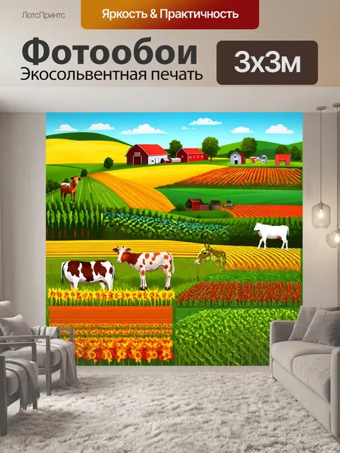Фотообои пейзаж в стиле инфографический рисунок
