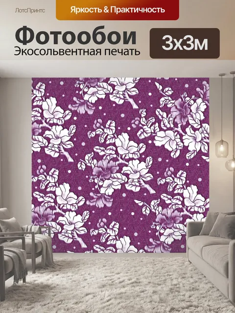 Фотообои Цветочный узор фона 147