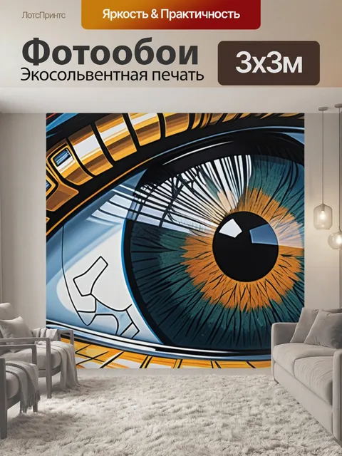 Фотообои с вандамом