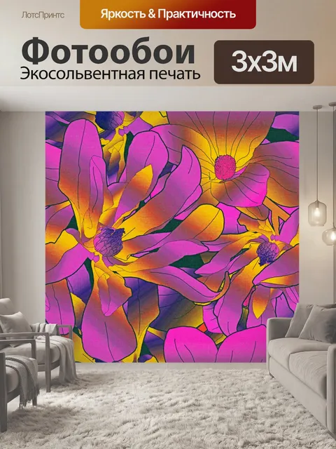 Фотообои Фон с цветочным узором 989