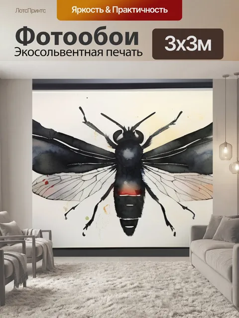 Фотообои черный квадрат кратко