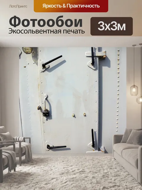 Фотообои Металлическая дверь