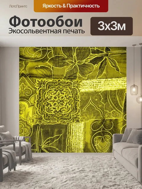 Фотообои Цветочные фон Пэчворк