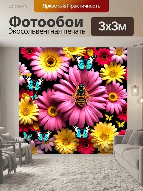 Фотообои цветы в стиле барокко с детализированными пчелами и бабочками, подчеркивающими цветочную композицию