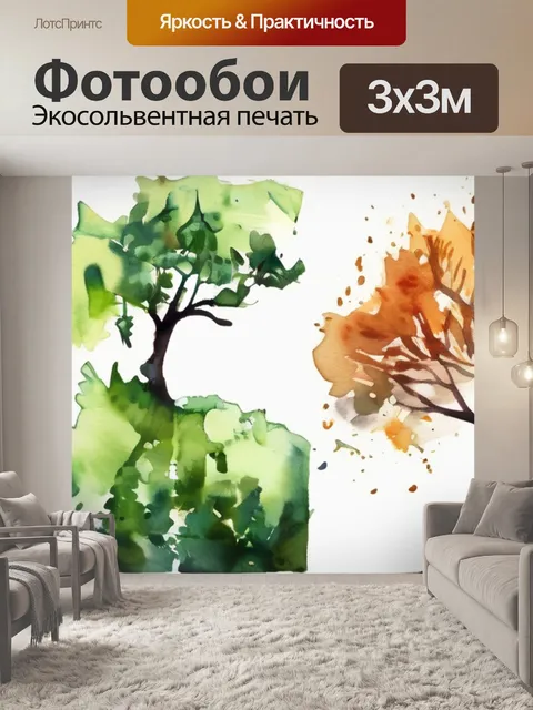 Фотообои дерево с поталью