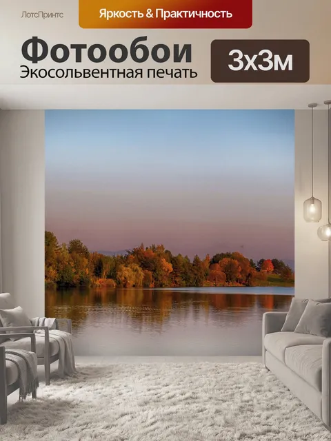 Фотообои Плотина
