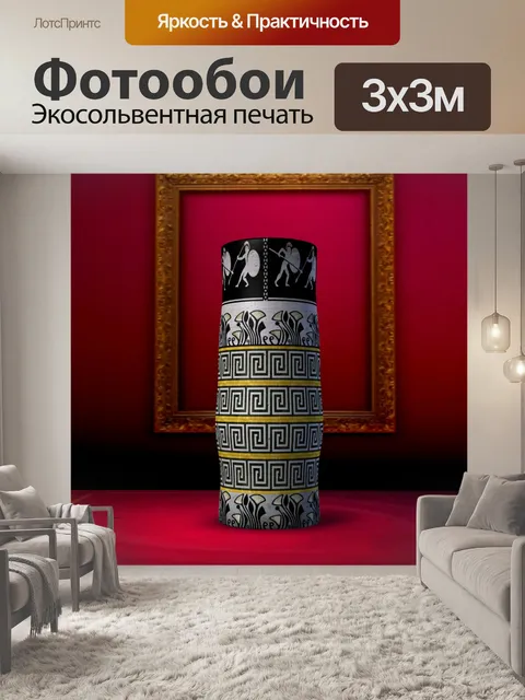 Фотообои Серый башня