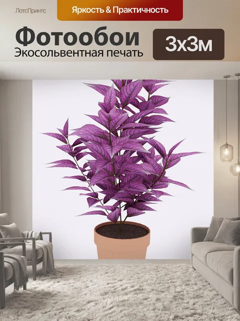 Фотообои Дерево