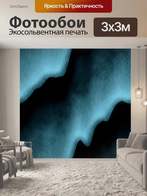Фотообои Цифровая бумага с рисунком 136