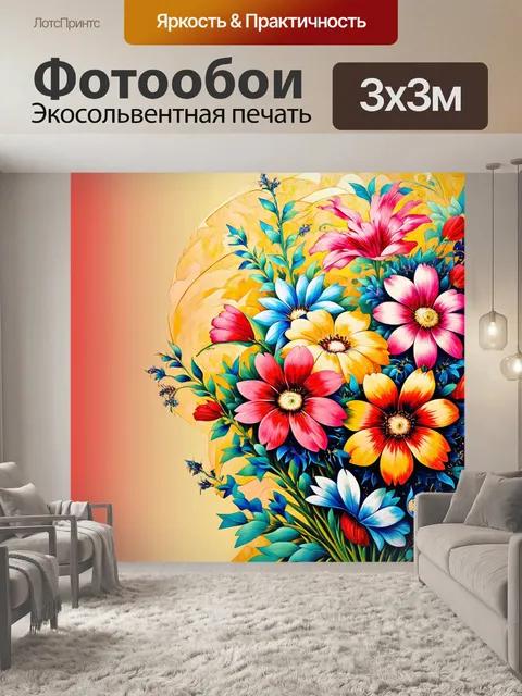 Фотообои цветы в стиле альфонс муха