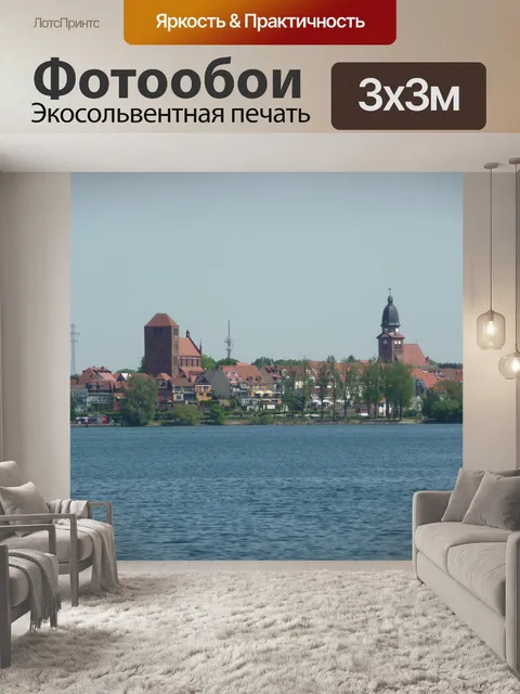 Фотообои Озеро