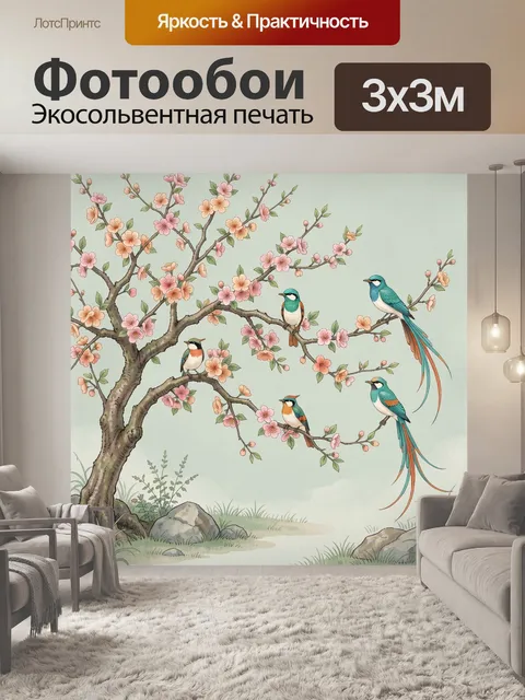 Фотообои Птицы на цветущих ветвях