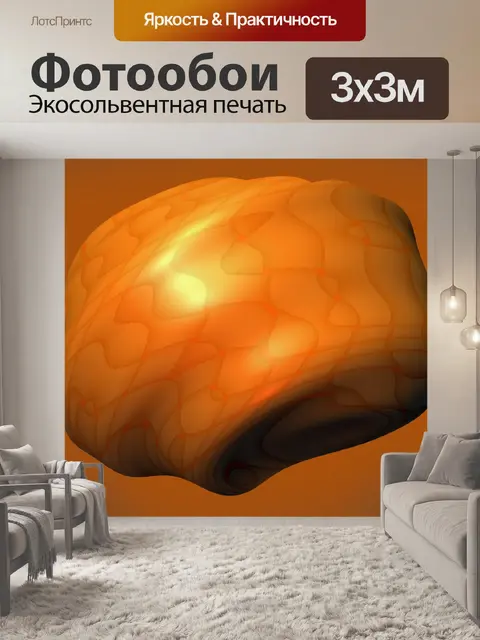 Фотообои Аннотация Беспорядок 57