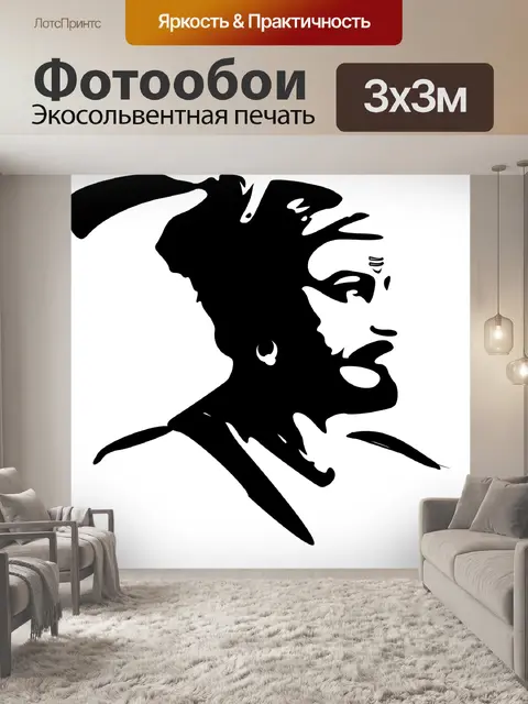 Фотообои Индия