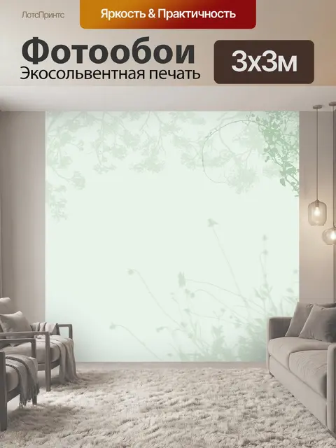 Фотообои История завода