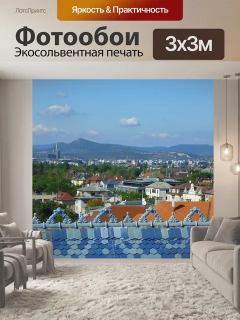 Фотообои Голубого неба