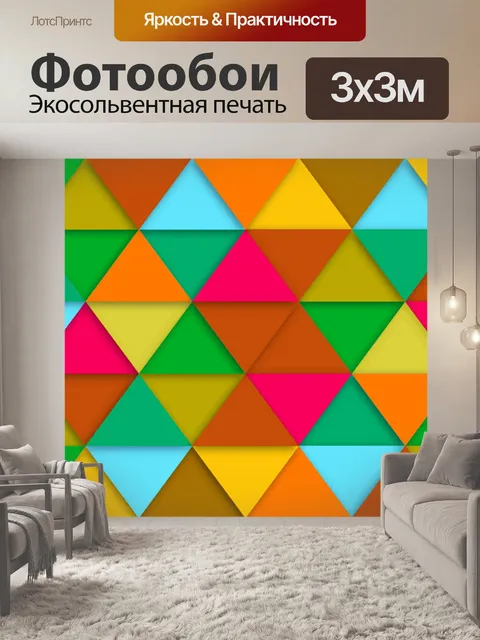 Фотообои Абстрактный современный узор фона