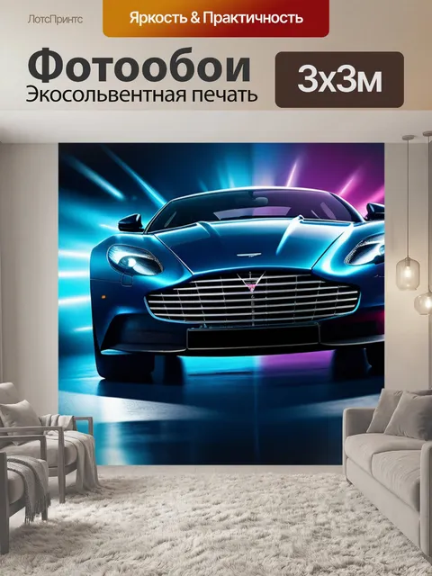 Фотообои с 007
