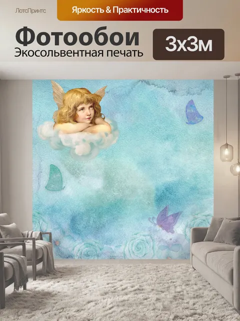 Фотообои Ангел