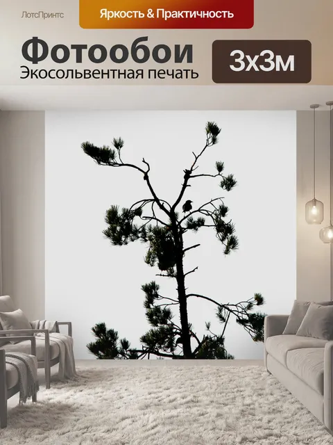 Фотообои Завод в силуэт