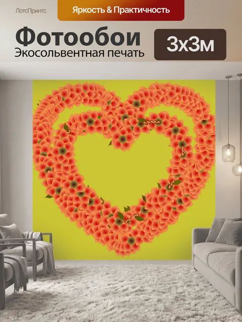 Фотообои Розовые сердца