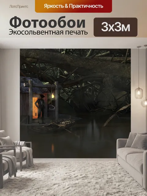 Фотообои Пираты