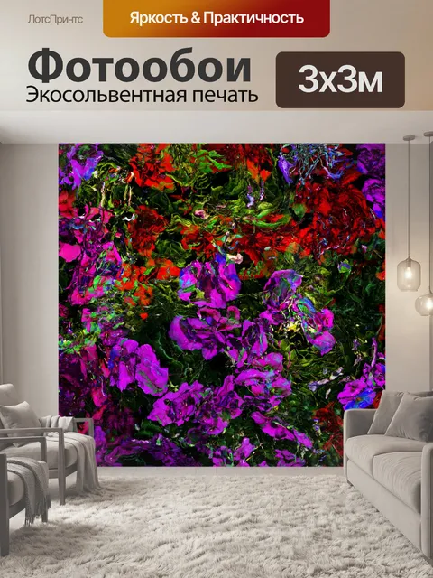 Фотообои Абстрактный цветочный фон