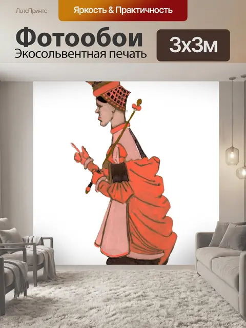 Фотообои Старинное Искусство Красной Королевы