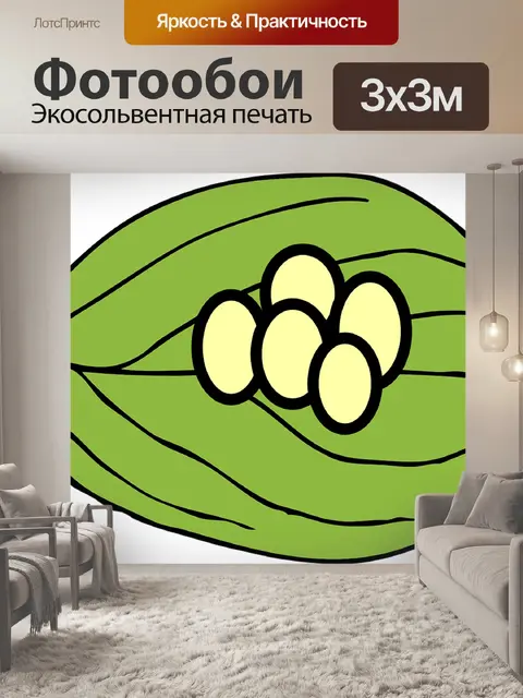 Фотообои Лист