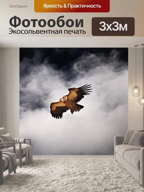 Фотообои Тибет