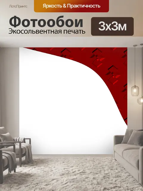 Фотообои Угол страницы - 6