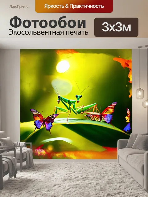 Фотообои зеленый богомол, неподвижно сидящий на листе величественного тропического растения