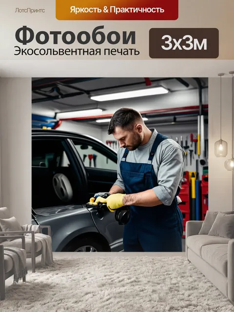 Фотообои механик, работающий в гараже с автомобилем, окружённый инструментами, в реалистичном и индустриальном стиле