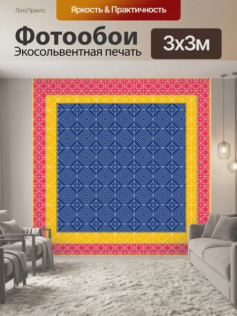 Фотообои Цифровой пэчворк бумаги