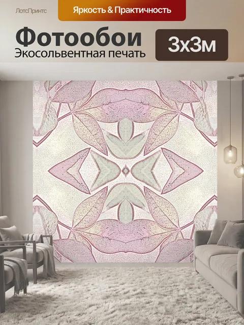 Фотообои святой бамбук лист повторите рисунок