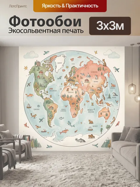 Фотообои Забавные животные на карте мира