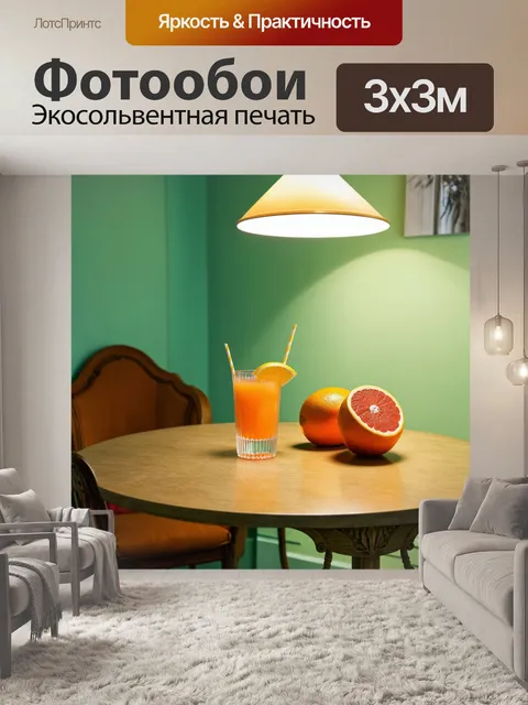 Фотообои мятный цвет, старинная мебель в интерьере, винтажные аксессуары, освещение, создающее теплую атмосферу…