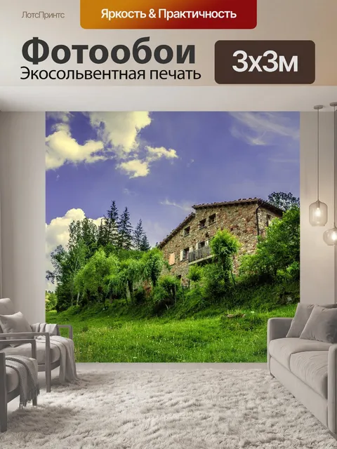 Фотообои Сельский дом