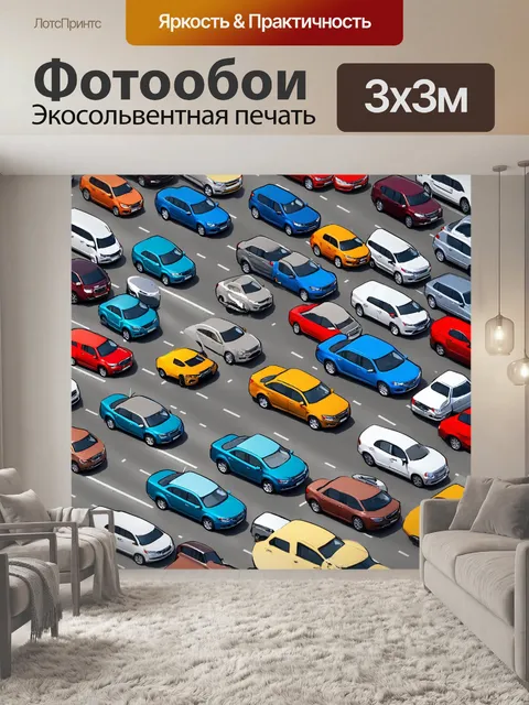 Фотообои машина в стиле изометрическая иллюстрация