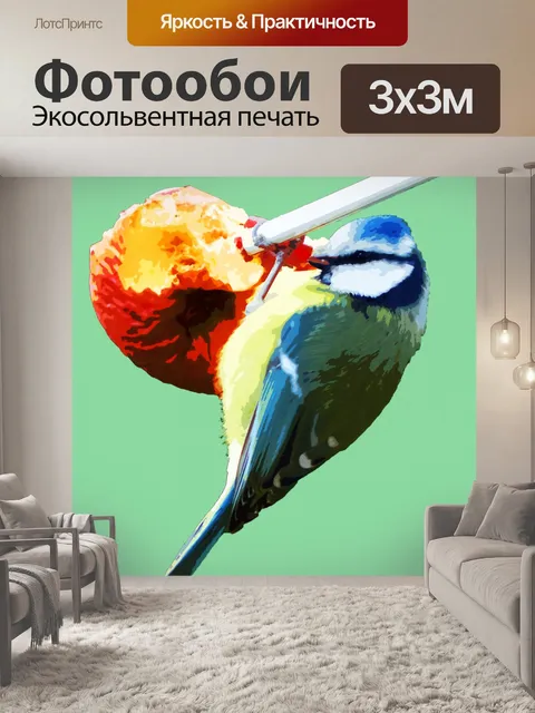 Фотообои Птица Живопись Синяя Тит