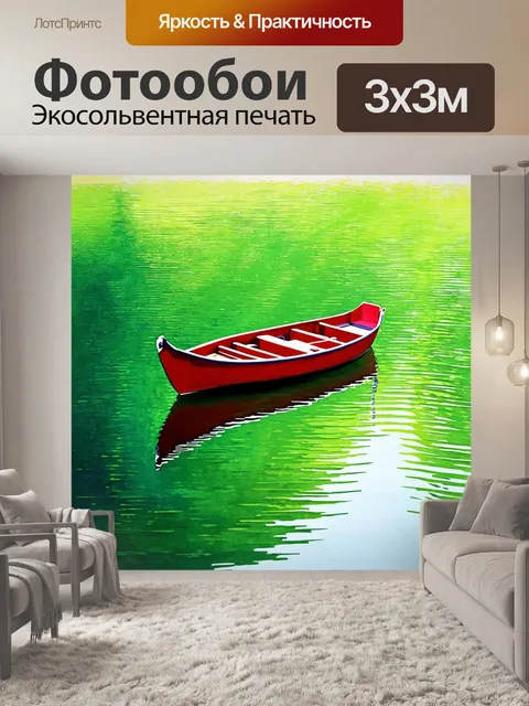 Фотообои зеленые в стиле японская тушь с красной лаковой лодкой, плывущей по зеркальной поверхности озера