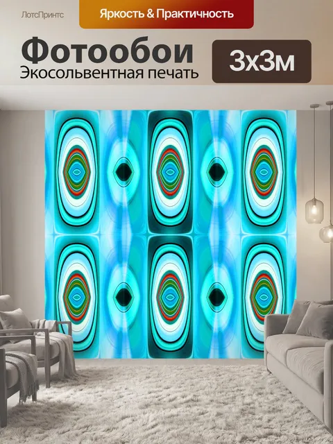 Фотообои Раскрашивание мандалы фоновый узор