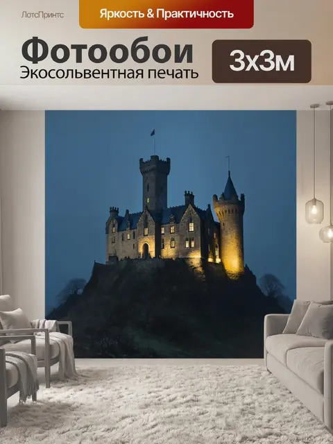 Фотообои англия: величественный замок на холме, окруженный густым туманом