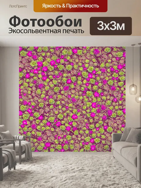 Фотообои розы в стиле оп-арт, с цветами, образующими переплетенные узоры для дополнительной сложности