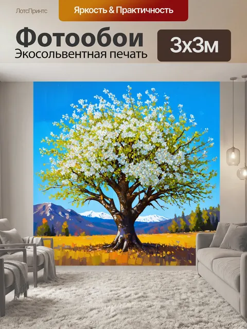 Фотообои дерево, покрытое нежными цветами, создающими ощущение весны и нового начала, на фоне горного ландшафта
