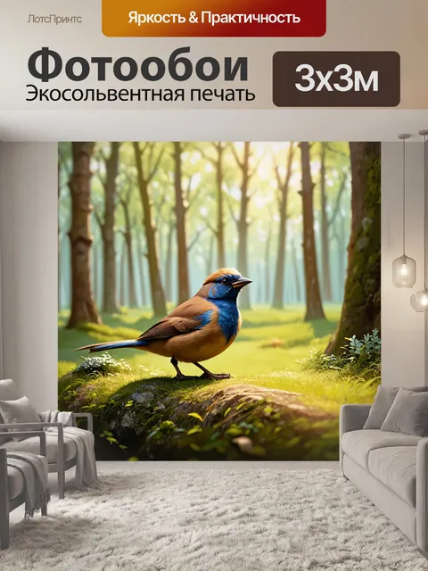 Фотообои птица, сидящая на опушке леса, с мягким светом и теплой атмосферой, выполненная в технике пастельного…