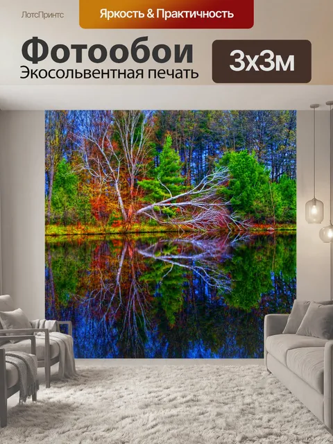 Фотообои Падший Береза
