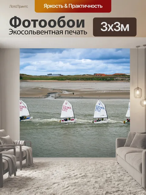 Фотообои Парусники, парусное судно