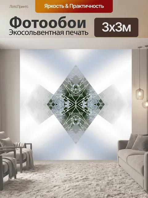 Фотообои Туманная восточная цветочная плитка