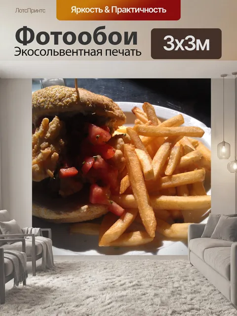 Фотообои Багамские острова
